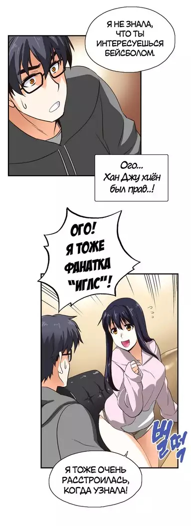 Секс-клуб Гл.0-24