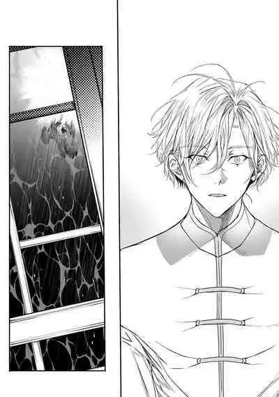 World's End Blue Bird | 末世青鸟 Ch. 4-9