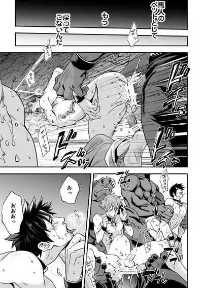 [Unknown (UNKNOWN)] Ningen Bokujou