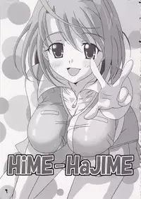 (C69) [Hakonyan. (Tamagawa Chiruru)] Hime-Hajime (Mai-HiME)