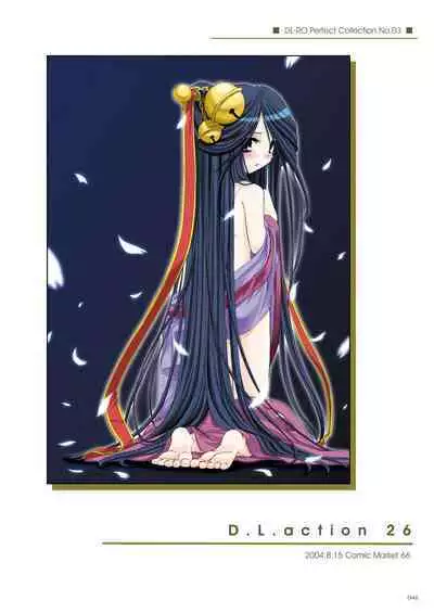 [Digital Lover (Nakajima Yuka)] DL-RO Soushuuhen 03 - DL-RO Perfect Collection No. 03 (Ragnarok Online) [Digital] [English]