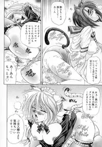 [A-ta Kawaraya] Want