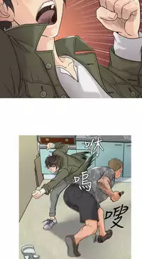 Heaven Ch.1~5 [Chinese]