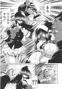 [Horikawa Gorou] TOILET GIRL -Kichiku no Ugomeki- [Chinese] [魔劍个人汉化]