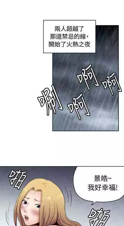 生物學的女性攻略法