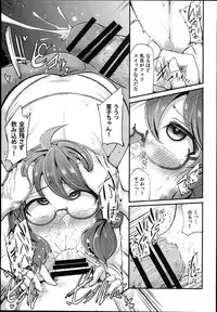 (C94) [Imomaru (Kenpi)] Kinyuusaisoku (Touhou Project)