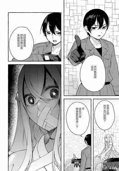 [ 三ンカンスキー 佐原玄清] SEX&迷宮！！~在我家地下出現了H次數=等級的迷宮！？~セックス&ダンジョン!!17~终章