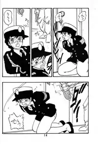 [Union Of The Snake (Shinda Mane)] REIKO