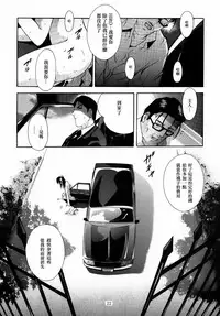 [STUDIO BIG-X (Arino Hiroshi)] ALICE Gekan [Chinese] [随缘汉化] [Digital]