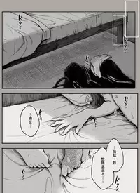 [sutegoma] Dorei to no Seikatsu Iwai Nishuunen "Anata to Deaete" (Dorei to no Seikatsu -Teaching Feeling-) [Chinese] [AL漢化]