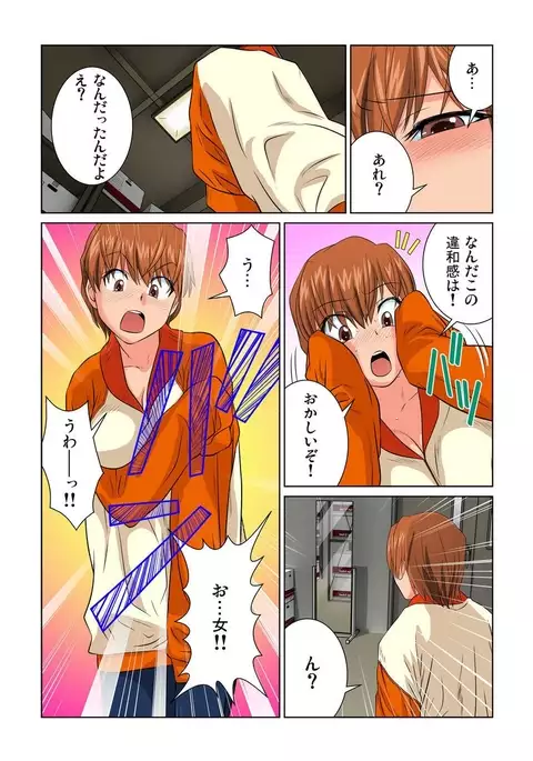 Otona no Bunbougu ~Itazura Shicha Damee!! 1-6