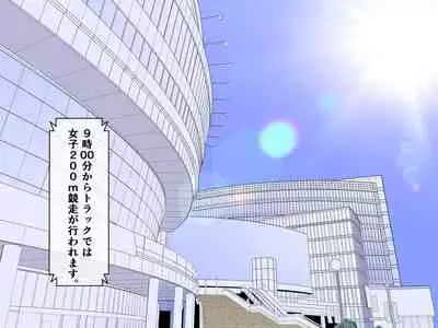 悶絶!?陸部女子達のおしおき!! 2