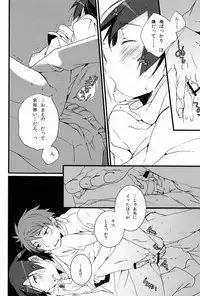 [Katamichi Shoujo (Shironono Chiko)] Yuri Ani. (Ore no Imouto ga Konna ni Kawaii Wake ga Nai)