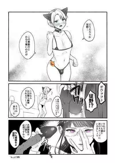 [Chilukuni (Onaka Emi)] Chilukuni Box Vol. 1 [Digital]