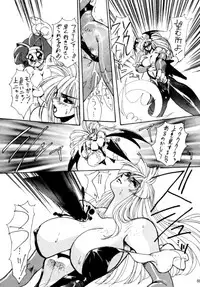 (C48) [Yuriai Kojinshi Kai (Yuri Ai)] THE HEAT THREE (Darkstalkers)