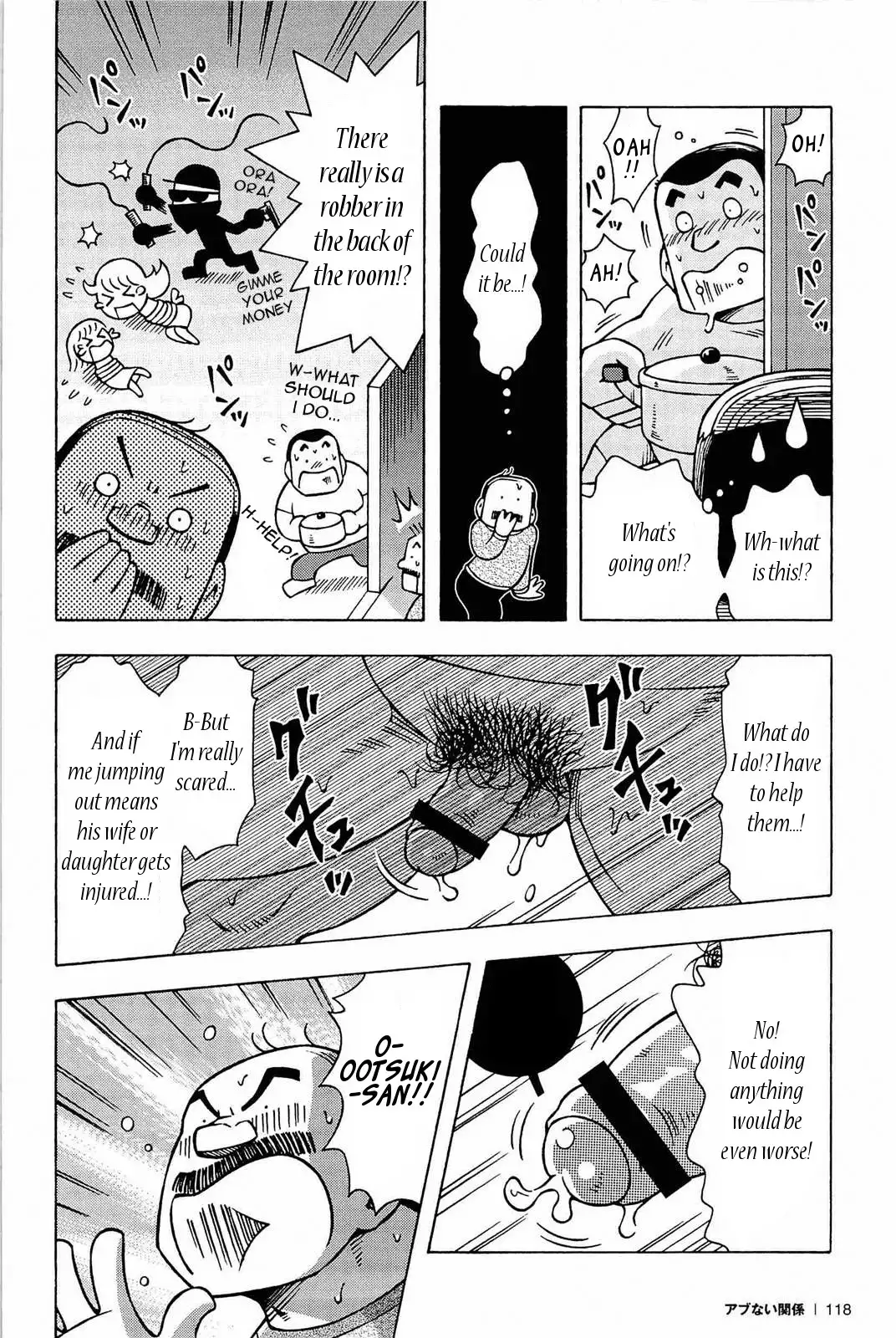 Abunai Kankei | Dangerous Relationship Ch. 5