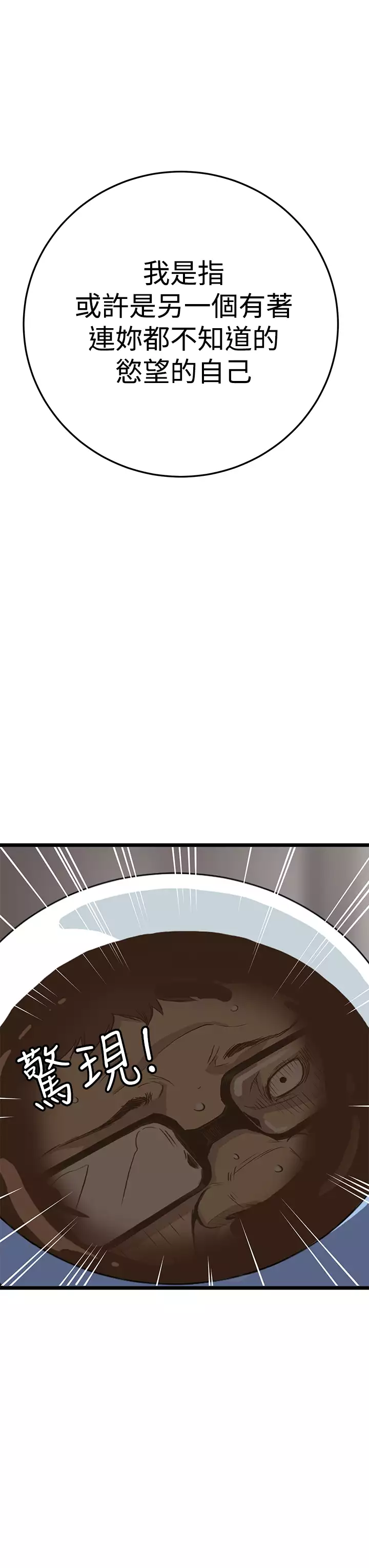 Si-Eun 诗恩 Ch.1~7