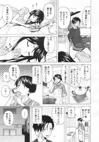 COMIC Mugen Tensei 2019-06