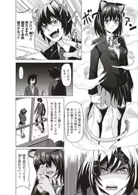 COMIC HAPPINING Vol. 3 [Digital]