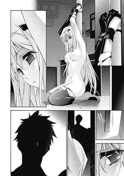 Jinki: Extend 〜RELATION〜 vol. 5 Chinese Version （《人机JINKI》人机续篇 机翻汉化版）