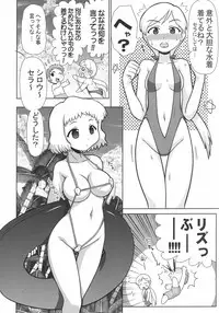 [PNO Group (Hase Yuu)] Motto Motto!! Illya Bun Hokan Keikaku! ~Natsu Nangoku Vacances Hen~ (Fate/stay night)