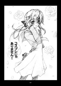 [RED RIBBON REVENGER (Hayama, Makoushi,Takana Shin'no, Takatoo Juna)] Shitsuji no Tabou na Hini -Yoru no Oshogoto Hen- (Hayate no Gotoku)