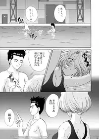 (CR34) [U.R.C (MOMOYA SHOW-NEKO)] U.R.C Maniax 3 (Sakura Taisen)