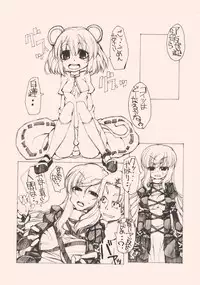 [BLUEHOT+] 聖人愛賛歌