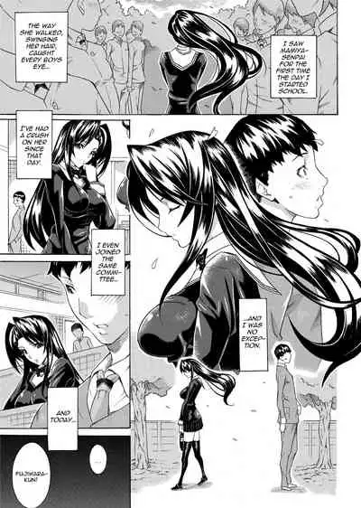 [Tokisana] Seiin Shoujo | Blackmail [English] [Project-H] [Decensored] [Digital]