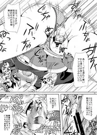 [Kamepotel (Izuki Jirou)] Runrun FUCK Oceans!! (Rune Factory: Tides of Destiny) [Digital]