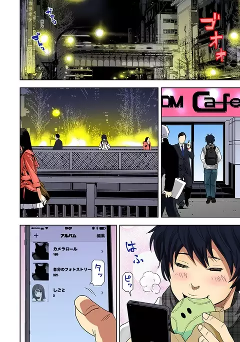 0 Koi ～Kanzenban～ Jou