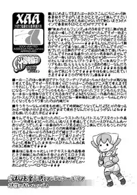 [CIRCLE ENERGY (Imaki Hitotose)] Inran Kairaku Choukyou Atra to Kudelia (Mobile Suit Gundam Tekketsu no Orphans) [Digital]