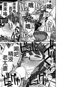 [A-10] Let Me IN? (COMIC X-EROS #50) [Chinese] [沒有漢化]