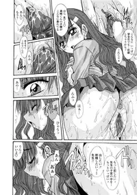 [Yuuki] Koukan Jokyoushi Ryou