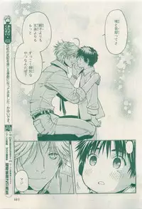 MAGAZINE BE×BOY 2015-04