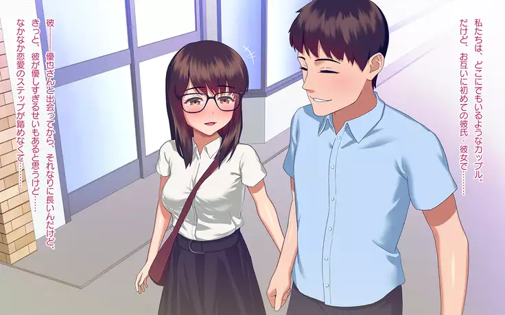 Jiko Bukken ~Jibakurei ni Kowasareta Kanojo~
