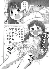 (C90) [Umekko Dou (Umekko)] Sundome Jirasare Onanie