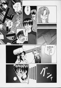 (CR29) [Tsurikichi Doumei (Various)] Muyounosuke Nan Demo-R (Various)