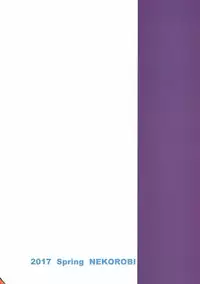 (COMIC1☆11) [Nekorobi (Nakajima Kotoko)] RT03 (Demi-chan wa Kataritai)