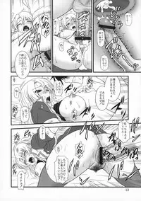 (COMIC1☆5) [Oretachi Misnon Ikka (Misnon the Great)] Densetsu no Yuusha no Hime Goto (The Legend of the Legendary Heroes)