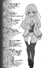 [Suichuu White (Calpi)] Futanari Sister-chan ga Moreugesseoyo-ka Suru Manga. [Digital]