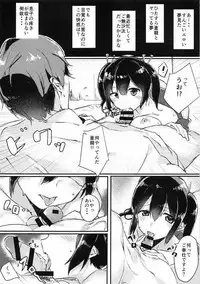 (C88) [7-Ban no Okimono (Fuji Nezumi)] Nikousen no Eroi Hou (Kantai Collection -KanColle-)