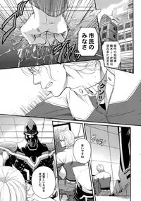 (C83) [5UP (Tanba KUROmame)] RE.5UP (TIGER & BUNNY)