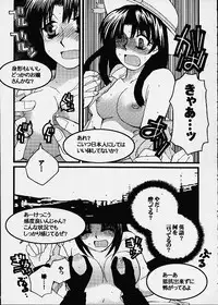 (C60) [Sasuga Shoukai (Kusanagi Yuhgi, Shinozaki Rei, Umino Yayoi)] Hajime no Ippon (Hajime no Ippo)
