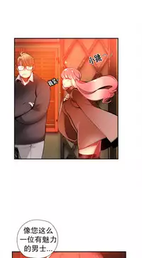 [Juder] 莉莉丝的脐带(Lilith`s Cord) Ch.1-22 [Chinese]