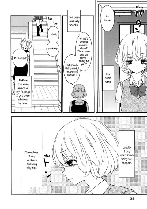 Torotoro no Koi Ch. 1-5