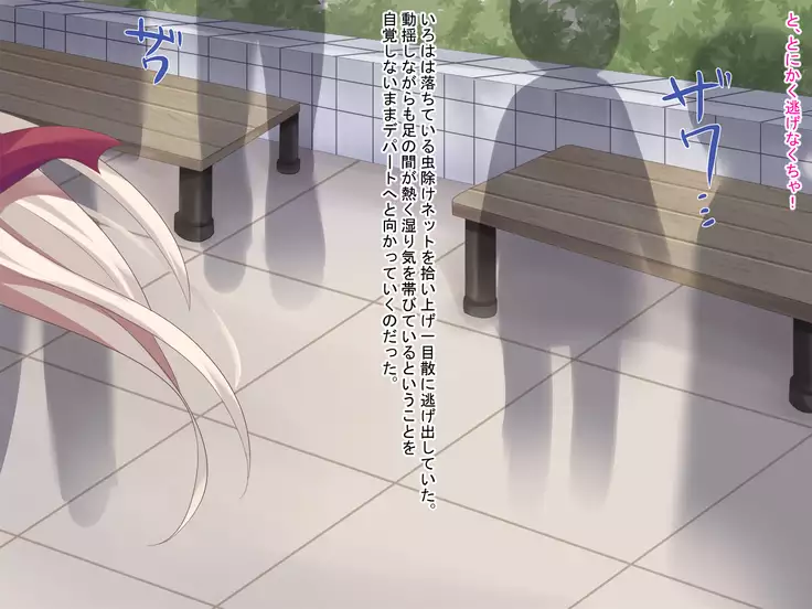 Takuran service ten 『Sukusuku baby』 Dai ichi dan ～ Iroha hen