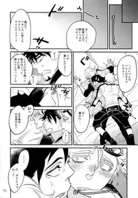 (C90) [Isshou ni Ichido! (Mokkori)] T&B Re-CRUSH!3 (TIGER & BUNNY)