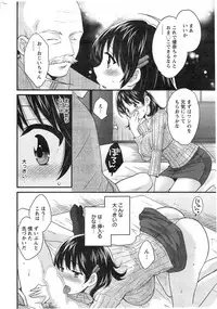 Action Pizazz 2014-01