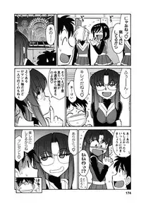 [Charlie Nishinaka] Cheers! 5